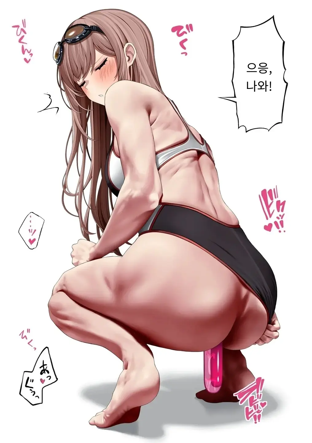 Rapi Jelly Haisetsu